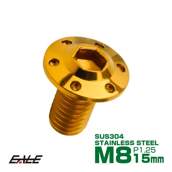 ステンレスを丁寧に削り出し、金メッキを施した美しい仕上がりで、薄く削り出されたヘッドには、多孔加工を施しました。商品概要■商品番号：TD0009■YAMAHA ヤマハ車用 SUSステンレス ローターボルト (六角穴)■ヘッド形状：ホールヘッ...