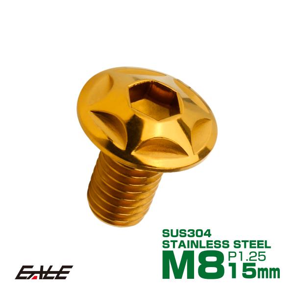 ステンレスを丁寧に削り出し、金メッキを施した美しい仕上がりで、薄く削り出されたヘッドには、星形の加工を施しました。商品概要■商品番号：TD0021■YAMAHA ヤマハ車用 SUSステンレス ローターボルト (六角穴)■ヘッド形状：スターヘ...