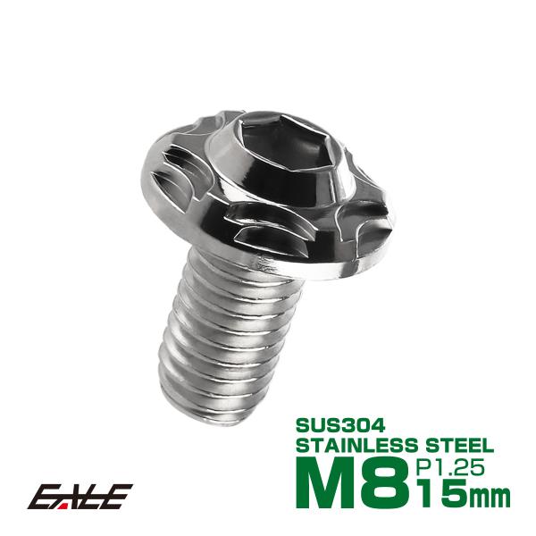 YAMAHA ヤマハ車用 SUSステンレス ローターボルト耐熱性、耐錆性に優れたSUS304ステンレスを採用。ドレスアップに最適なステンレスボルトです。商品概要■商品番号：TD0115■YAMAHA ヤマハ車用 SUSステンレス ローターボ...