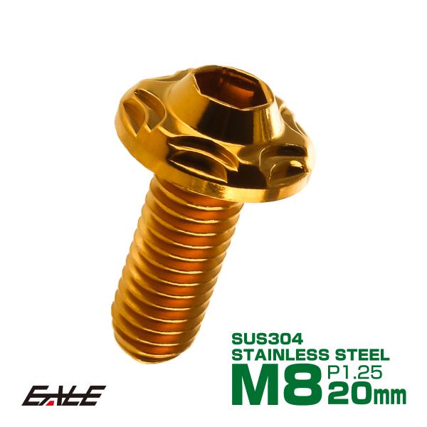 YAMAHA ヤマハ車用 SUSステンレス ローターボルト耐熱性、耐錆性に優れたSUS304ステンレスを採用。ドレスアップに最適なステンレスボルトです。商品概要■商品番号：TD0118■YAMAHA ヤマハ車用 SUSステンレス ローターボ...