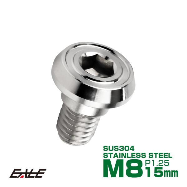 HONDA ホンダ車用 SUSステンレス ローターボルト耐熱性、防錆性に優れたSUS304ステンレスを採用。ドレスアップに最適なステンレスボルトです。商品概要■商品番号：TD0199■HONDA ホンダ車用 SUSステンレス ローターボルト...