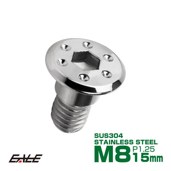 HONDA ホンダ車用 SUSステンレス ローターボルト耐熱性、防錆性に優れたSUS304ステンレスを採用。ステンレスを丁寧に削り出し、地の色を活かした美しい仕上がりで、薄く削り出されたヘッドには、多孔加工が施されたドレスアップに最適なステ...