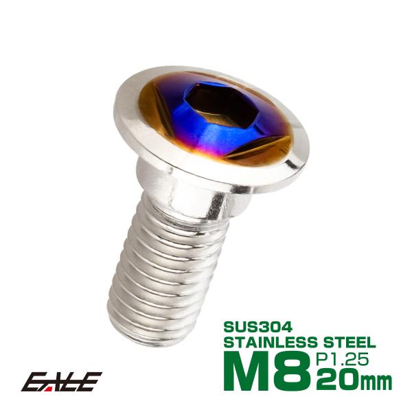 ホンダ ブレーキ ディスク ローター ボルト M8×20mm P1.25