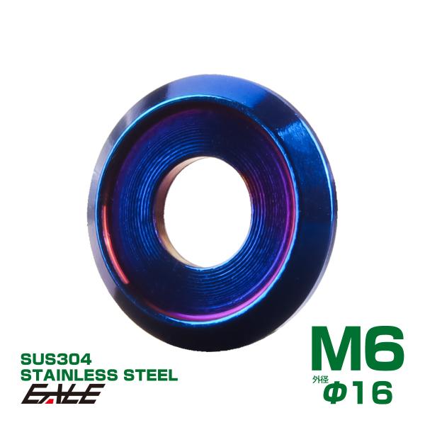 SUS304ステンレス デザインワッシャー対候性に優れたSUS304素材を採用。ボルト座面を受け止める枠付きで高い装飾効果が得られます。商品概要■商品番号：TF0021■ステンレス デザインワッシャー■材質:SUS304 ステンレス■呼び：...