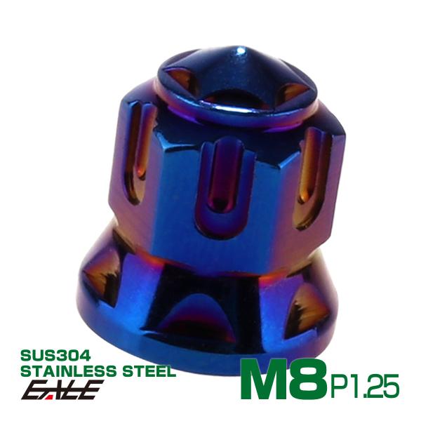 SUS304 ステンレス ドームナット耐熱性、耐錆性に優れたSUS304ステンレスを採用。普通の袋ナットとは一線を画するデザインをしたこの袋ナットは、１つ１つを丁寧に削り出し、ナットを重ねたようなデザインで見た目にも美しいフランジ六角袋ナッ...