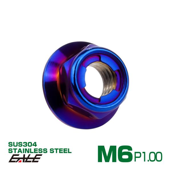 セレート付き SUS304 ステンレス ステップナット耐熱性、防錆性に優れたSUS304ステンレスを採用。ナットの上面にフリクションリングが固定されており、ゆるみ止め効果の高いナットです。※十分な緩み止め効果を発揮するために、取り付け時にフ...