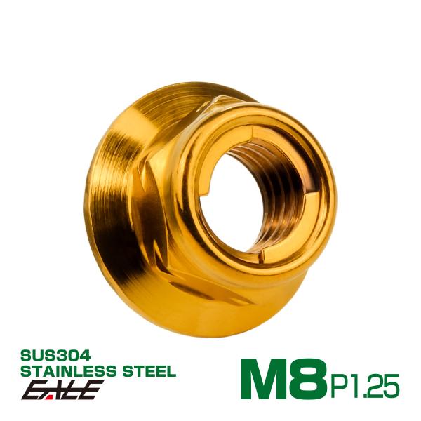 セレート付き SUS304 ステンレス ステップナット耐熱性、防錆性に優れたSUS304ステンレスを採用。ナットの上面にフリクションリングが固定されており、ゆるみ止め効果の高いナットです。※十分な緩み止め効果を発揮するために、取り付け時にフ...