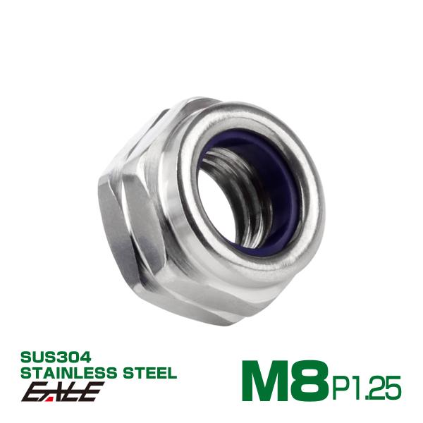 ステンレス製 緩み止め ナイロンナット錆、腐食、熱への耐性に優れたSUS304ステンレス製ゆるみ止めのナイロンリング内蔵で、衝撃や振動によるナットのゆるみを防止します。デザイン性にも機能性にも優れたドレスアップパーツとしてもご使用いただける...