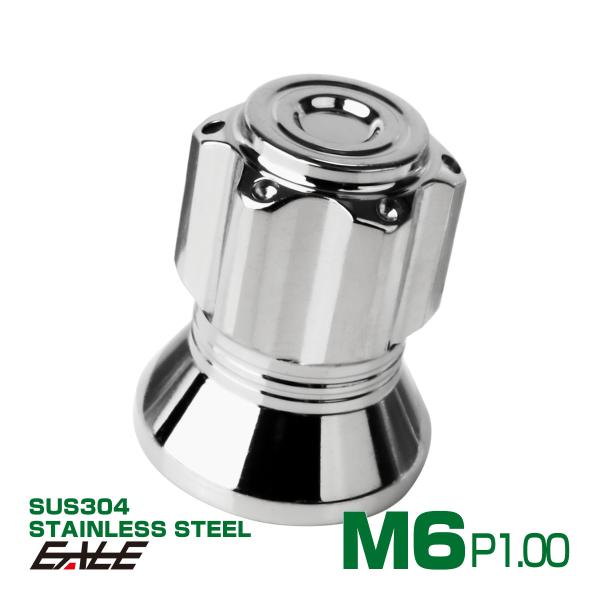 SUS304 ステンレス スターホール フランジ 六角ナット ナットキャップ耐熱性、耐錆性に優れたSUS304ステンレスを採用。普通の袋ナットとは一線を画するデザインで、ドレスアップ効果の高い六角袋ナットです。マフラーを取り付けるナットと交...