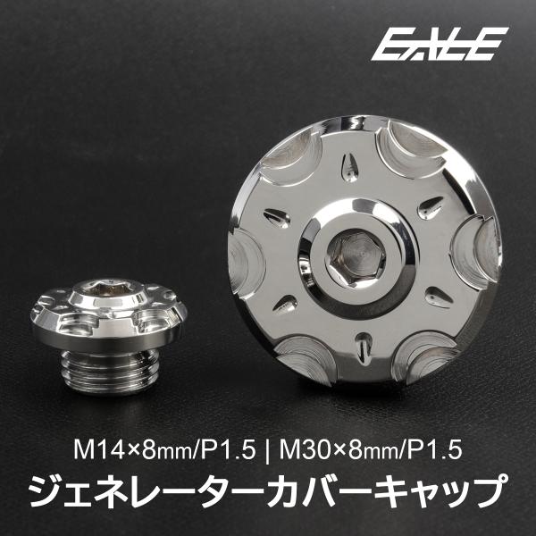 ホンダ ホンダ汎用 ジェネレーターカバー クランク＆ポイント
