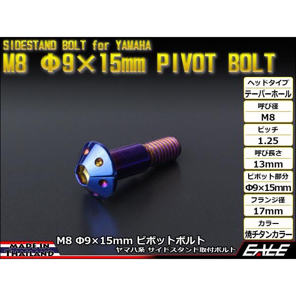 }np SUSXeX o e[p[z[wbh TChX^h s{bg{g M8 P=1.25 9×15mm ă`^J[ TH0451