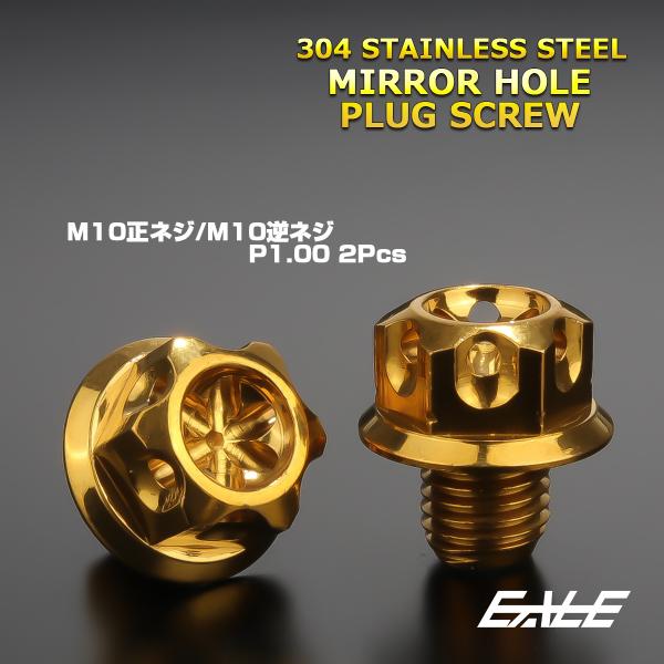 ネストボール ミラー ホイル 4枚セット ネストボール ミラー ホイル 4