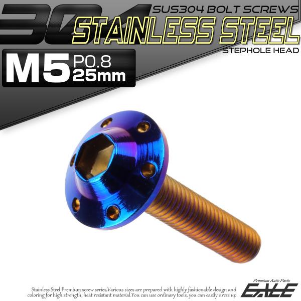 SUS304 tWt {^{g M5×25mm P0.8 Zp  Ă`^ Xebvz[wbh XeX TR0203