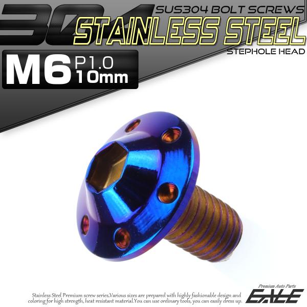 SUS304 tWt {^{g M6×10mm P1.0 Zp  Ă`^ Xebvz[wbh XeX TR0204