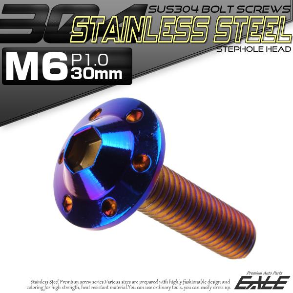 SUS304 tWt {^{g M6×30mm P1.0 Zp  Ă`^ Xebvz[wbh XeX TR0209
