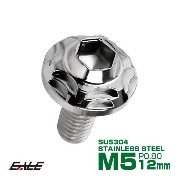 SUS304 スノーヘッド ボタンボルト対候性に優れたSUS304素材を用いたボタンボルト。ボルトトップにスノー型の切削加工を施した高いデザイン性。商品概要■商品番号：TR0256■SUS304 スノーヘッド ボタンボルト■材質：SUS30...