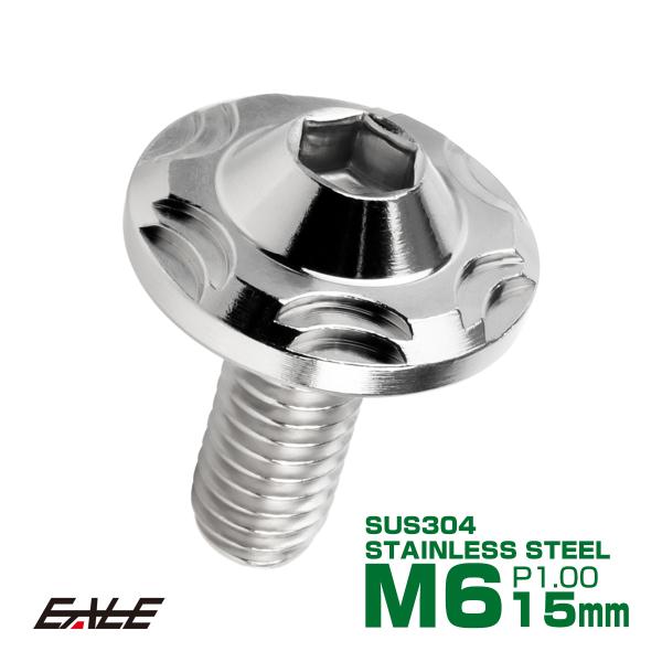 SUS304 スノーヘッド ボタンボルト対候性に優れたSUS304素材を用いたボタンボルト。ボルトトップにスノー型の切削加工を施した高いデザイン性。商品概要■商品番号：TR0262■SUS304 スノーヘッド ボタンボルト■材質：SUS30...