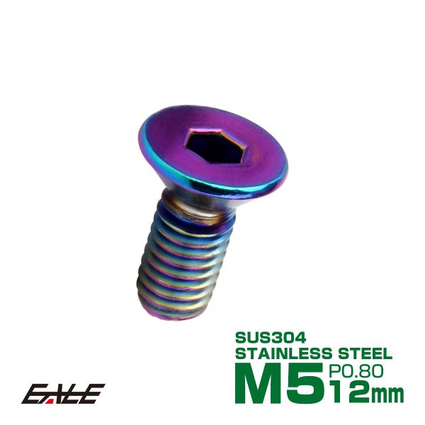 耐食性、耐熱性に優れたSUS304ステンレスを採用。外観をスッキリさせたい時など出っ張りが気になるところなどにご使用いただけます。64チタン製の皿ボルトも販売中です。商品概要■SUS304 ステンレス 皿ネジ■商品番号：TR1227■ネジの...