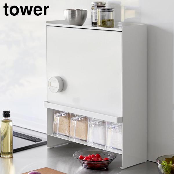 大量の調味料を隠し収納できる、大容量の調味料ラック。コンロ横や作業台に収まるスリムなラック。扉にはキッチンタイマーなどのマグネット小物を貼り付け可能。フック付き。<br>