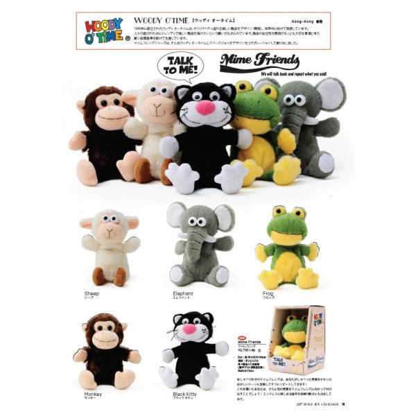 マイムフレンズ Mime Friends ホワイトドッグ ものまね ぬいぐるみ オウム返し 白い犬 いぬ 犬 かわいい おもちゃ White Dog Buyee Buyee 日本の通販商品 オークションの代理入札 代理購入