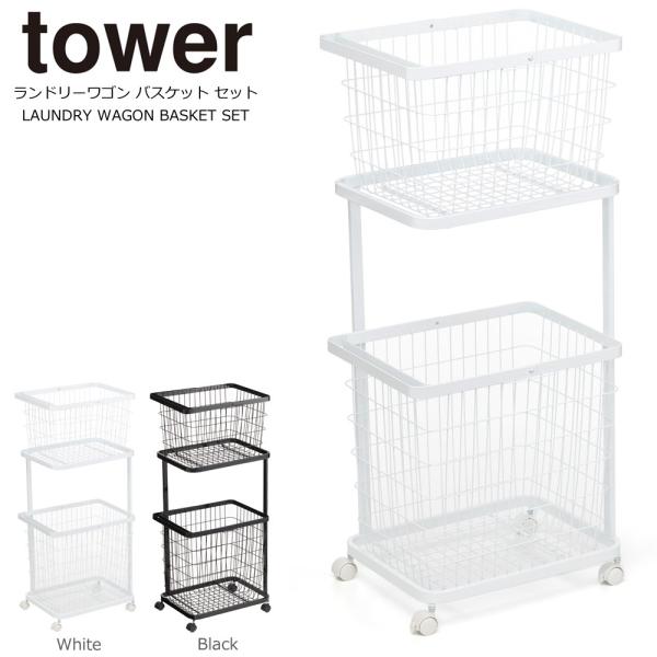 ^[ h[oXPbg 2i  󂩂 2i  h[S C[oXPbg M L Zbg R tower   JS IV