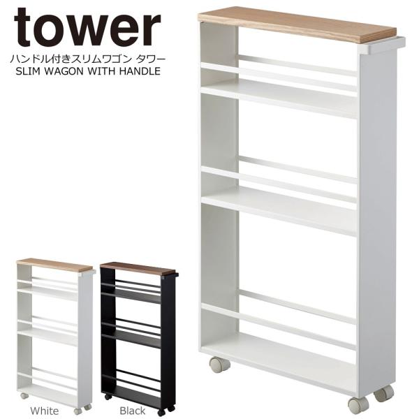 ^[ Lb`S LX^[t X 3i nht X S 13cm k V Tj^[ ʏ [ ܎[ R tower 