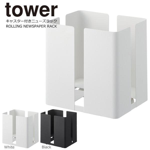 ^[ V XgbJ[  LX^[t j[YbN  V XgbJ[ V bN R tower k G }KW 