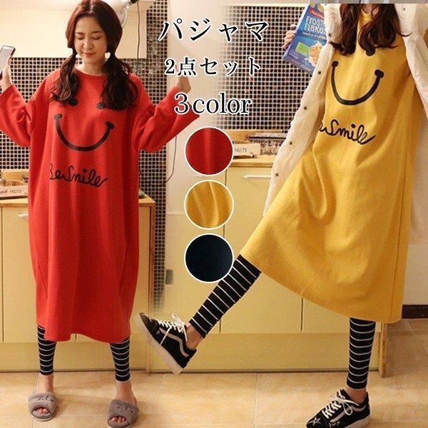 史上最も激安 2点パジャマ ルームウェア レディース 春夏秋冬 長袖パジャマセットアップ 綿 韓国風 ルームウェア ワンピース ロング 可愛い 部屋着 寝巻き 値引 Atempletonphoto Com