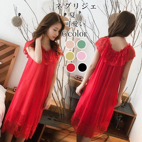 最新人気 ネグリジェ 夏用 姫 ネグリジェ ワンピース レース ロングネグリジェ シースルー 可愛い ルームウェア パジャマ レディース 大人可愛い オシャレ 全品送料無料 Atempletonphoto Com