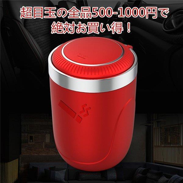 1000円以内でお買い得 車載灰皿 灰皿 片手でオープン シンプル 安全度 Ledライト 蓋付き 便利グッズ 車内用品 Yhg Bjm E G 通販 Yahoo ショッピング