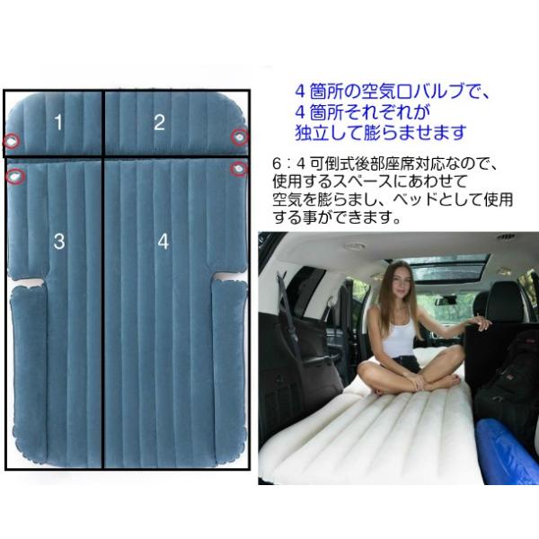 車中泊 エアーマット電動ポンプ付き Suv ステーションワゴン ミニバン アウトドア 緊急避難用にも エアーベッド 車中泊マット Buyee Buyee Japanese Proxy Service Buy From Japan Bot Online