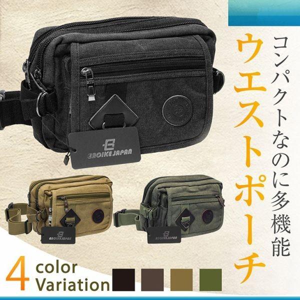 Eaoike ウエストバッグ ウエストポーチ ボデイバッグ ヒップバッグ 多機能 大容量 6ポケット カラビナ付 Ama0090 Eaoike 通販 Yahoo ショッピング