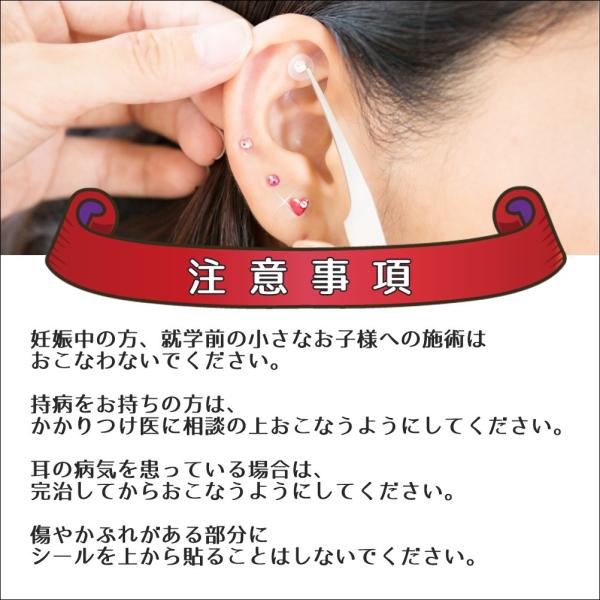 超越する 伝える ネブ ピアス 位置 ツボ P Next Jp