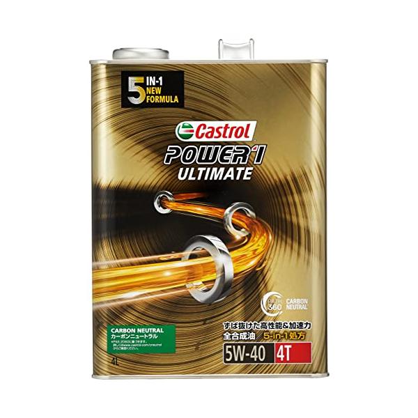 カストロール エンジンオイル POWER1 ULTIMATE 4T 5W-40 4L 二輪車 4