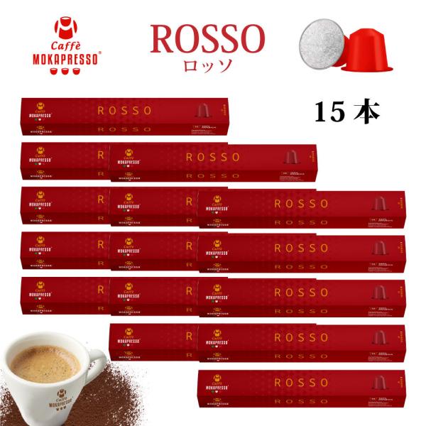 MOKAPRESSO/Jvb\@JvZR[q[ ROSSO/b\@15