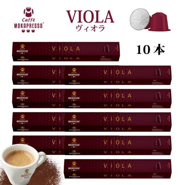 MOKAPRESSO/Jvb\@JvZR[q[ VIOLA/BI@10