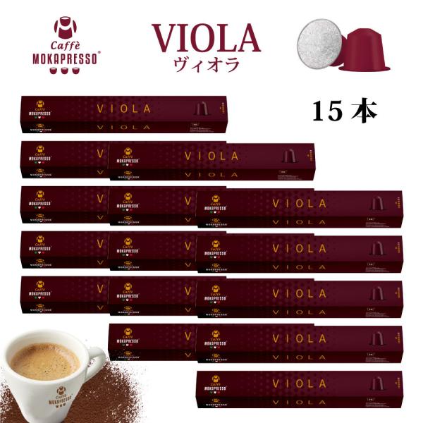 MOKAPRESSO/Jvb\@JvZR[q[ VIOLA/BI@15
