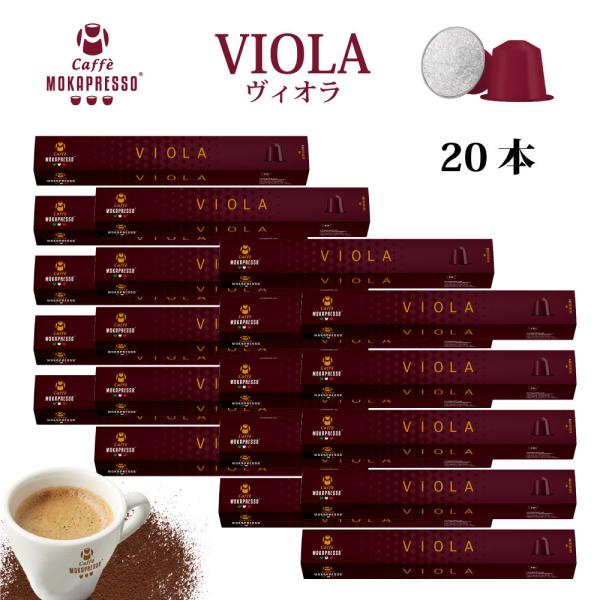 MOKAPRESSO/Jvb\@JvZR[q[ VIOLA/BI@20