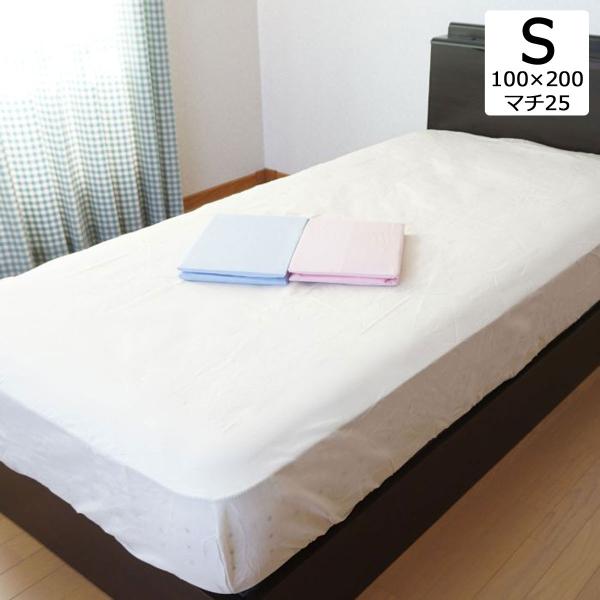 シングル マチ25cm レギュラーボックスシーツ 幅100cm 厚さ20cm 全周ゴム 日本製 ポリエステル 綿 肌触り サラサラ 薄型 速乾 手入れ簡単 洗える 春夏秋冬