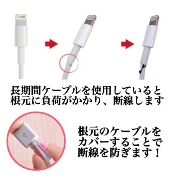Iphoneケーブル 保護カバー2個セット カラー選択自由 Iphone ケーブル 保護 カバー 断線 防止 充電 Iphone コード ケーブル 固定 スマホ ポイント消化 8 Buyee Servis Zakupok Tretim Licom Buyee Pokupajte Iz Yaponii