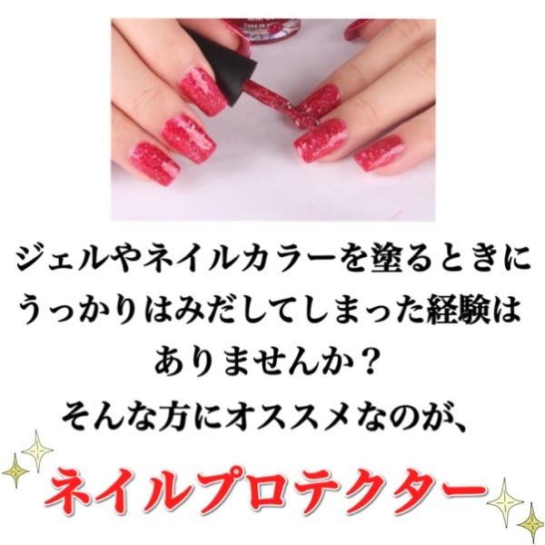 ネイルはみ出し防止カバー 不器用でも ポリッシュ ネイル セルフネイル ジェルネイル マニキュア ポリッシュ マニキュア 派手色 赤 14 Buyee Buyee Japanese Proxy Service Buy From Japan Bot Online
