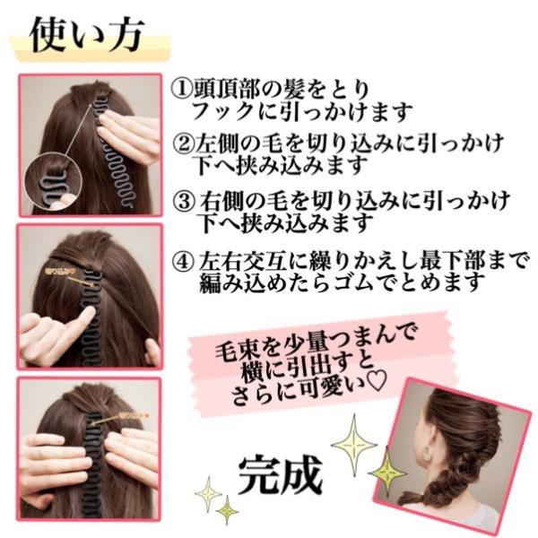 フィッシュボーン 簡単 ツール 編み込み ヘアアレンジ 編みこみ 髪 スティック 美容 ファッション 韓国 結婚式 ドレス ヘアカラー ヘアケア ポイント消化 75 Buyee Buyee Japanese Proxy Service Buy From Japan Bot Online
