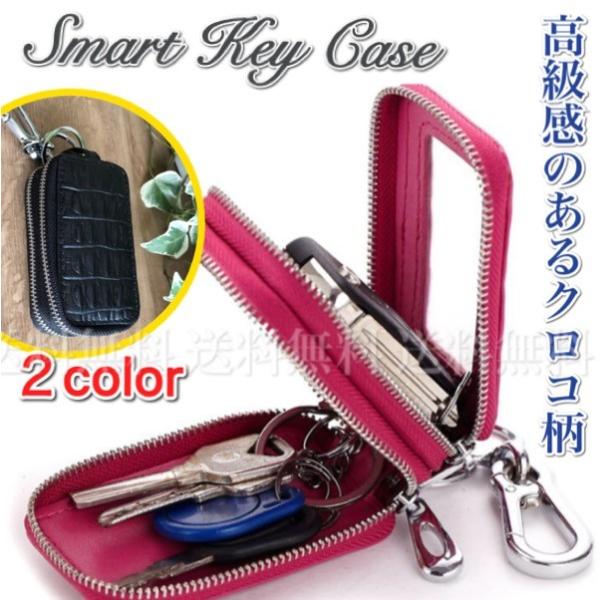 キーケース メンズ レディース スマートキー 収納 多機能ケース レザー キー スマートキーケース コインケース 小銭入れ 財布 多機能 ポイント消化 125 Buyee Buyee Jasa Perwakilan Pembelian Barang Online Di Jepang