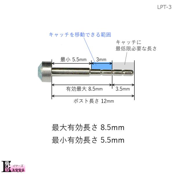 ロングポスト 純チタン ピアス ジュエル スワロフスキー 太軸 セカンドピアス 日本製 Buyee Buyee 日本の通販商品 オークションの代理入札 代理購入