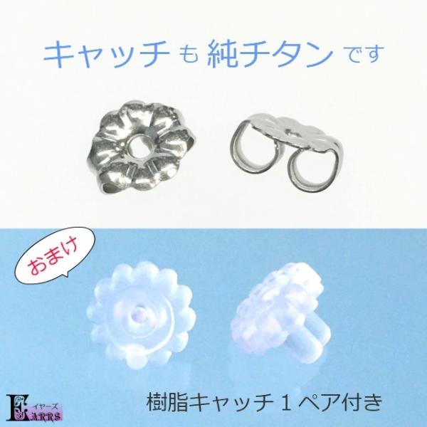 純チタンポスト チタンコーティング 丸玉 4mm ピアス 全5色 軸太 軸長 セカンドピアス Buyee Buyee Japanese Proxy Service Buy From Japan Bot Online