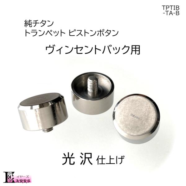 earrs_trtib-ta-b