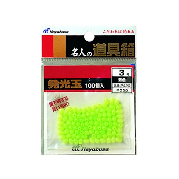 【ご購入後の当店からの連絡はご登録のメールアドレスに通知いたします。必ずご確認ください】【商品概要】鈎:2号入数:100【商品説明】説明仕掛のアクセントに。集魚効果抜群の夜光玉。【商品詳細】ブランド：ハヤブサ(Hayabusa)商品名：ハヤ...
