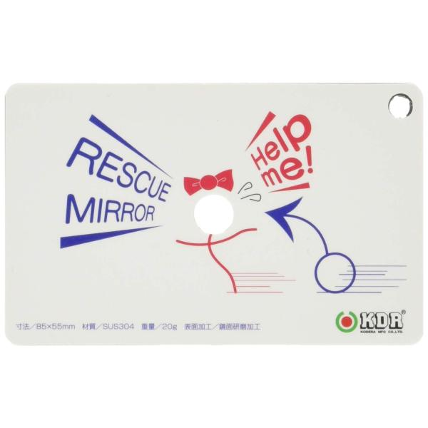 【ご購入後の当店からの連絡はご登録のメールアドレスに通知いたします。必ずご確認ください】【商品概要】<b>サイズ:</b> 86×54mm<b>質量:</b> 約25g<b>材質:...