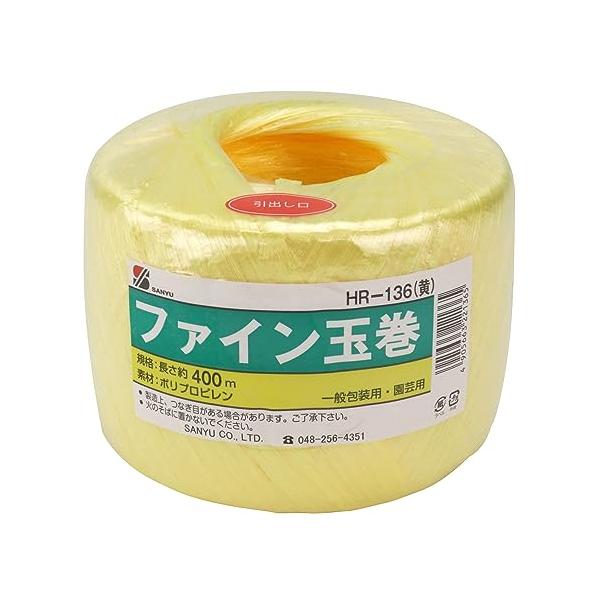【ご購入後の当店からの連絡はご登録のメールアドレスに通知いたします。必ずご確認ください】【商品概要】規格(約):320g規格(約):400m色:黄【商品説明】商品紹介荷造り用品PP玉巻ひもご注意（免責）＞必ずお読みください●可燃物ですので火...