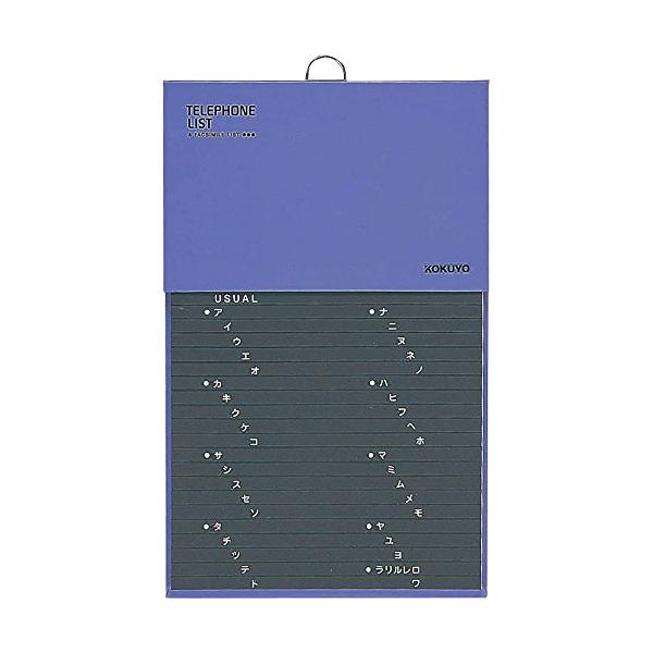 【ご購入後の当店からの連絡はご登録のメールアドレスに通知いたします。必ずご確認ください】【商品概要】【寸法】180×290×13mm【中紙寸法(タテ×ヨコ)】 120×173mm【記入欄罫幅】 7.5mm【中紙枚数】 21枚【収容数】 10...